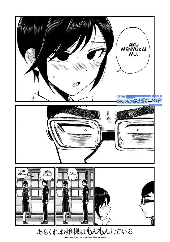 image-komik-arakure-ojousama-wa-monmon-shiteiru-chapter-33-14/20