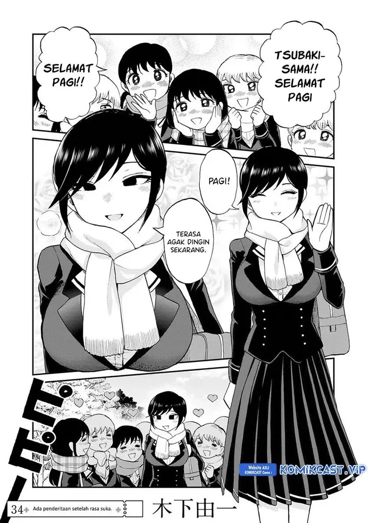image-komik-arakure-ojousama-wa-monmon-shiteiru-chapter-34-0/20