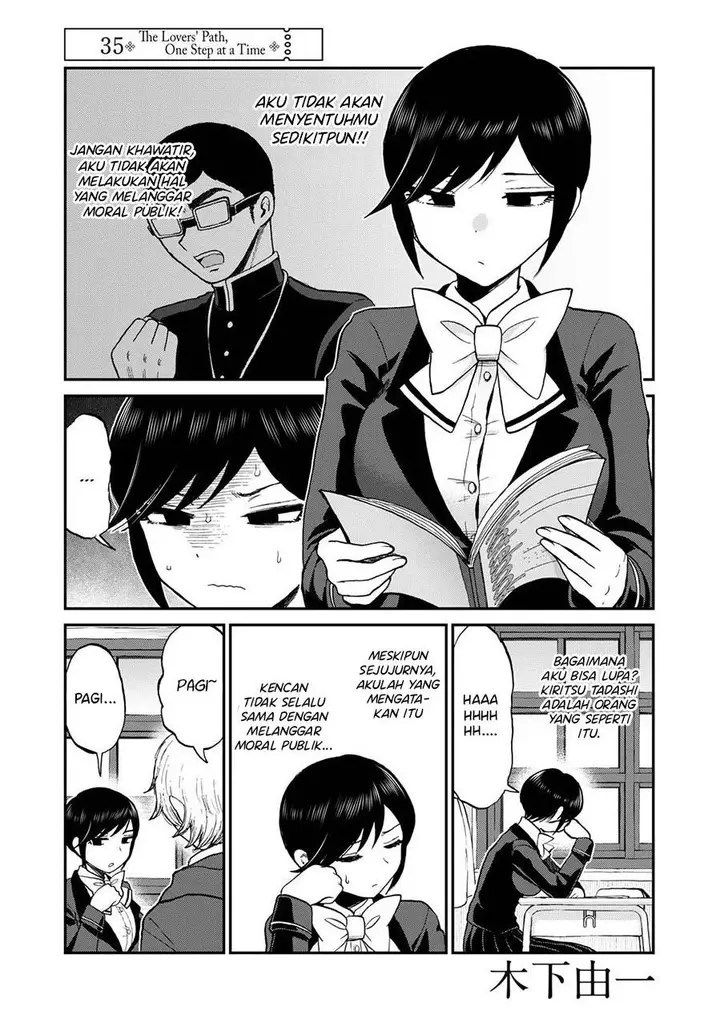 image-komik-arakure-ojousama-wa-monmon-shiteiru-chapter-35-0/22