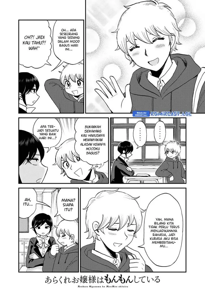 image-komik-arakure-ojousama-wa-monmon-shiteiru-chapter-35-1/22