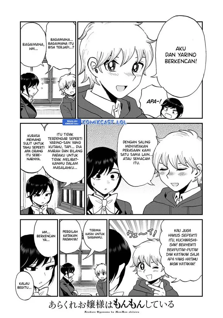 image-komik-arakure-ojousama-wa-monmon-shiteiru-chapter-35-2/22