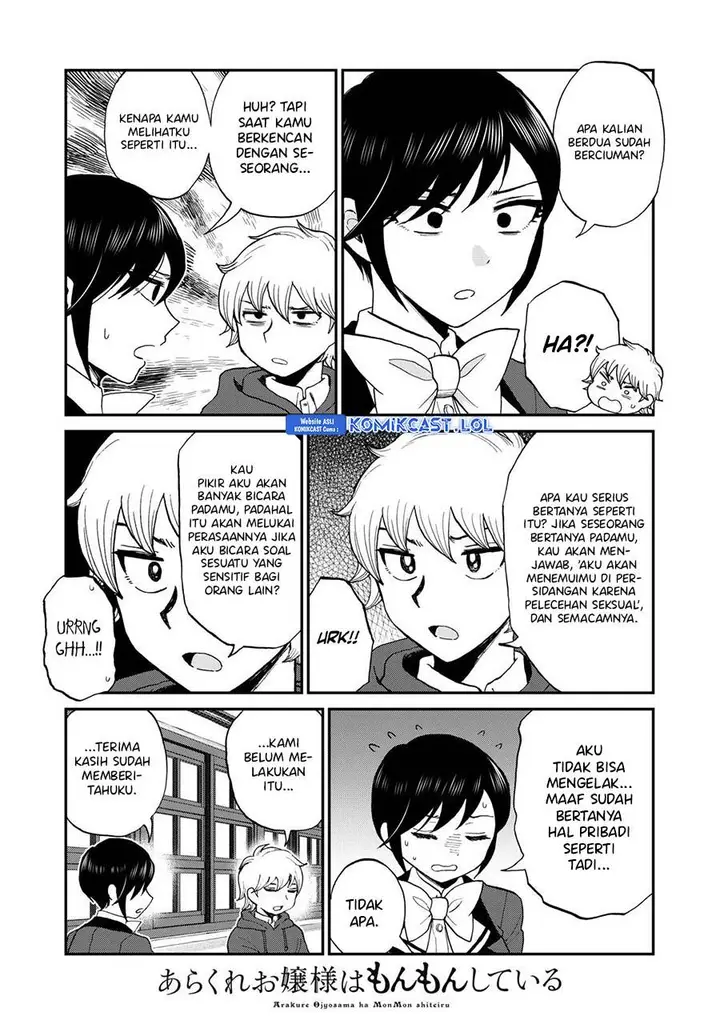image-komik-arakure-ojousama-wa-monmon-shiteiru-chapter-35-3/22