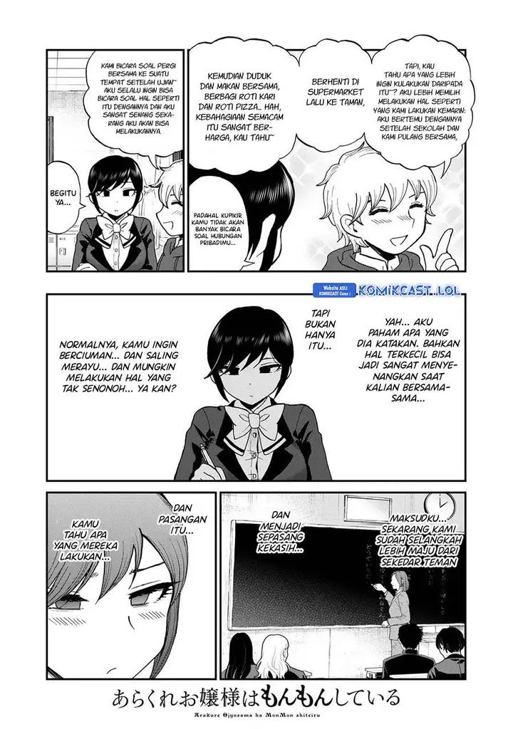 image-komik-arakure-ojousama-wa-monmon-shiteiru-chapter-35-4/22