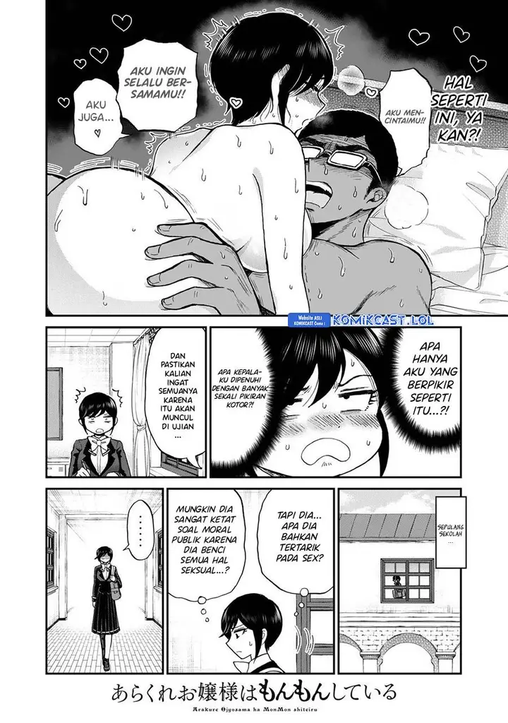 image-komik-arakure-ojousama-wa-monmon-shiteiru-chapter-35-5/22