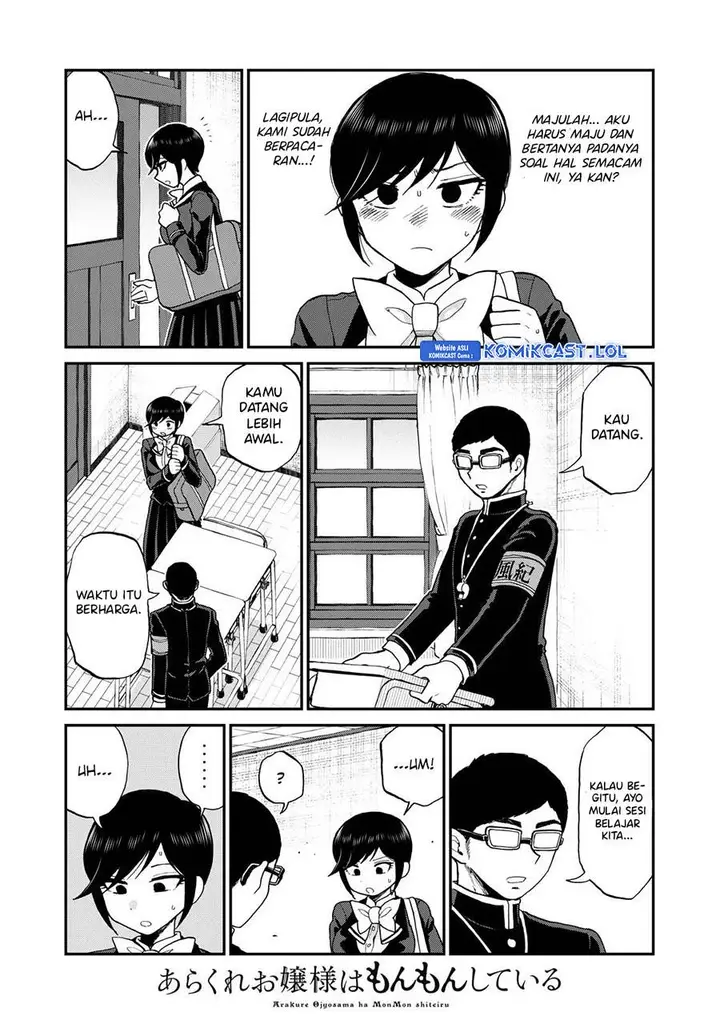image-komik-arakure-ojousama-wa-monmon-shiteiru-chapter-35-6/22