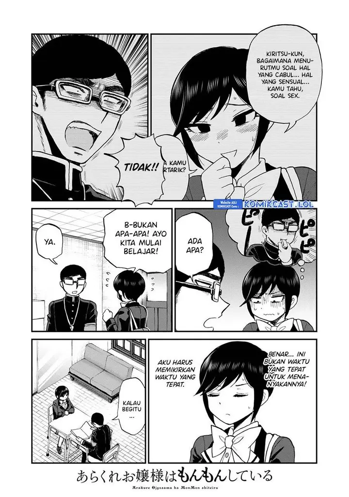 image-komik-arakure-ojousama-wa-monmon-shiteiru-chapter-35-7/22