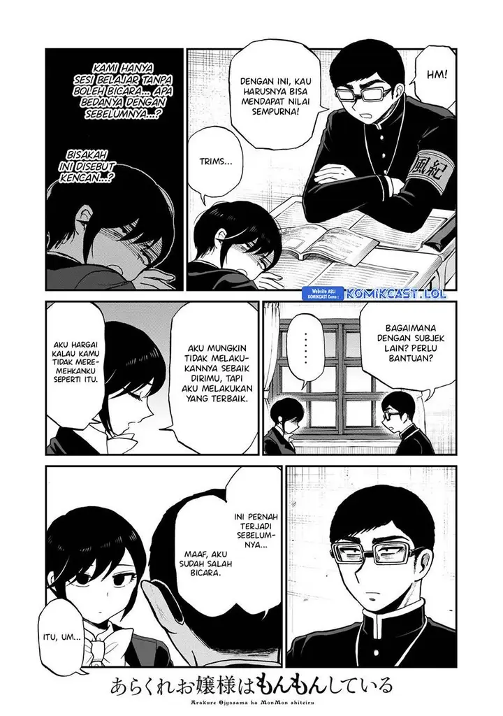 image-komik-arakure-ojousama-wa-monmon-shiteiru-chapter-35-9/22