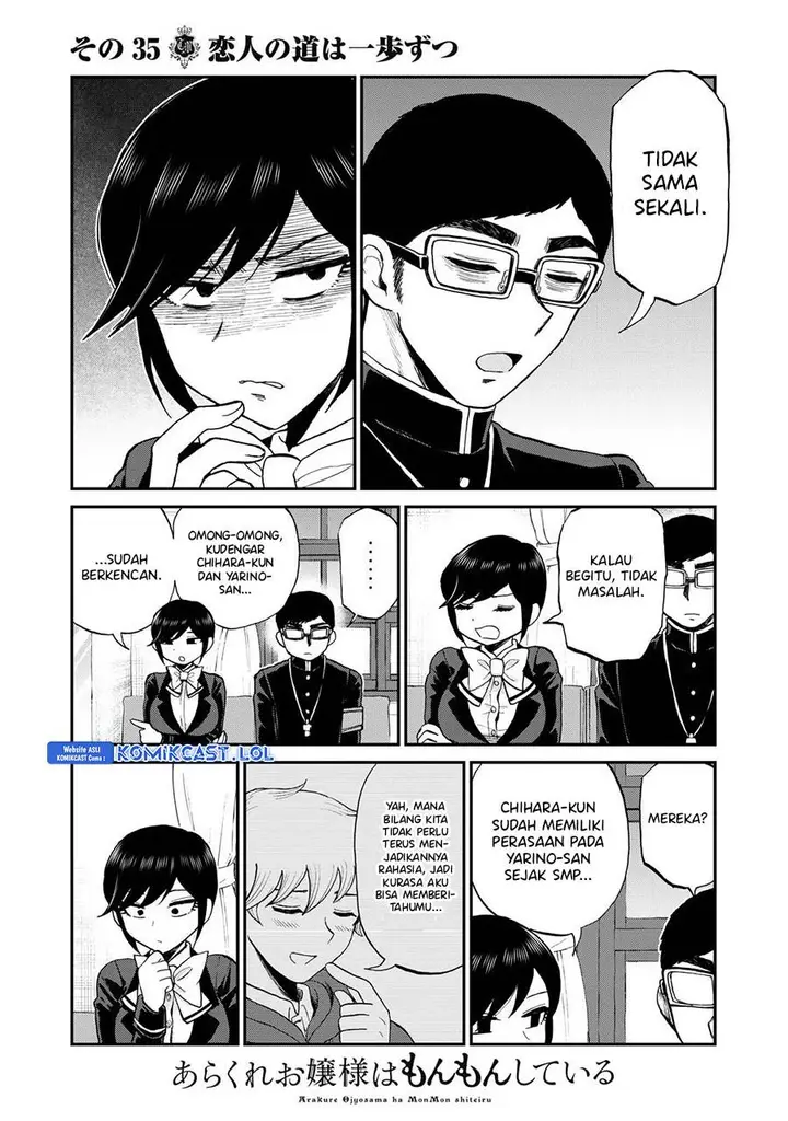 image-komik-arakure-ojousama-wa-monmon-shiteiru-chapter-35-12/22