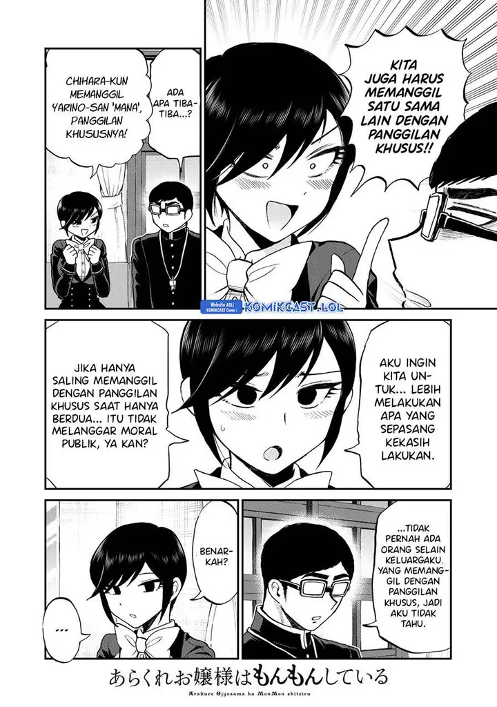 image-komik-arakure-ojousama-wa-monmon-shiteiru-chapter-35-13/22