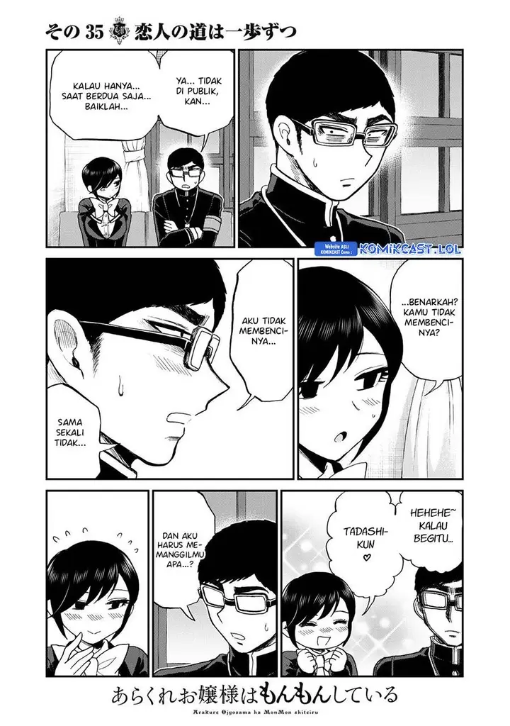 image-komik-arakure-ojousama-wa-monmon-shiteiru-chapter-35-16/22