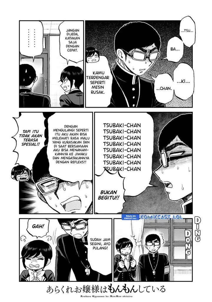 image-komik-arakure-ojousama-wa-monmon-shiteiru-chapter-35-19/22