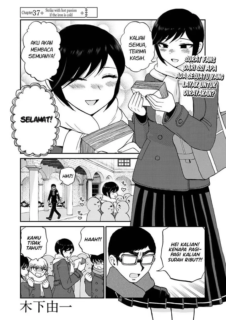image-komik-arakure-ojousama-wa-monmon-shiteiru-chapter-37-0/22