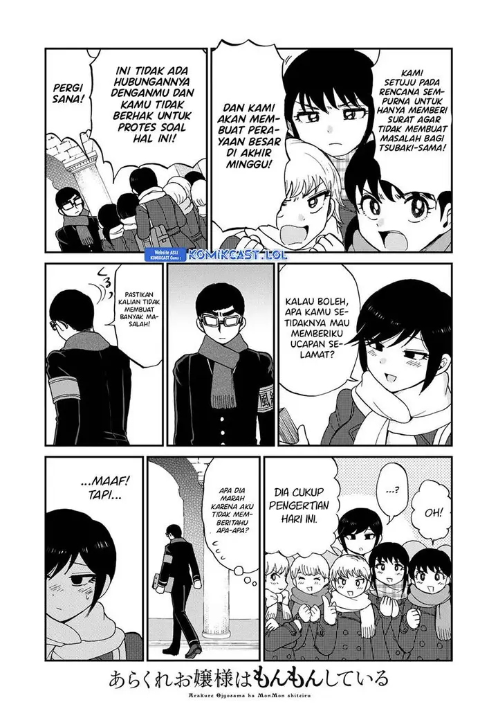 image-komik-arakure-ojousama-wa-monmon-shiteiru-chapter-37-2/22