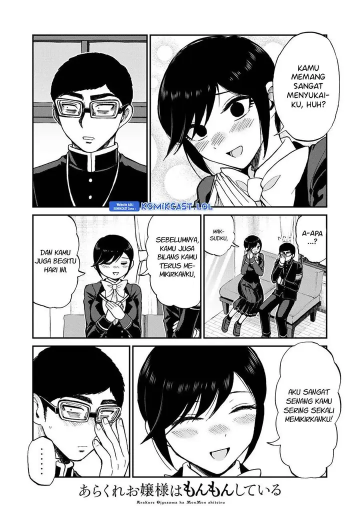 image-komik-arakure-ojousama-wa-monmon-shiteiru-chapter-37-5/22