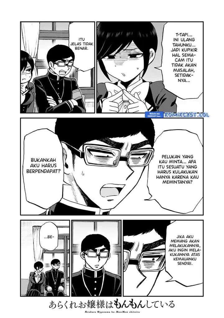 image-komik-arakure-ojousama-wa-monmon-shiteiru-chapter-37-18/22