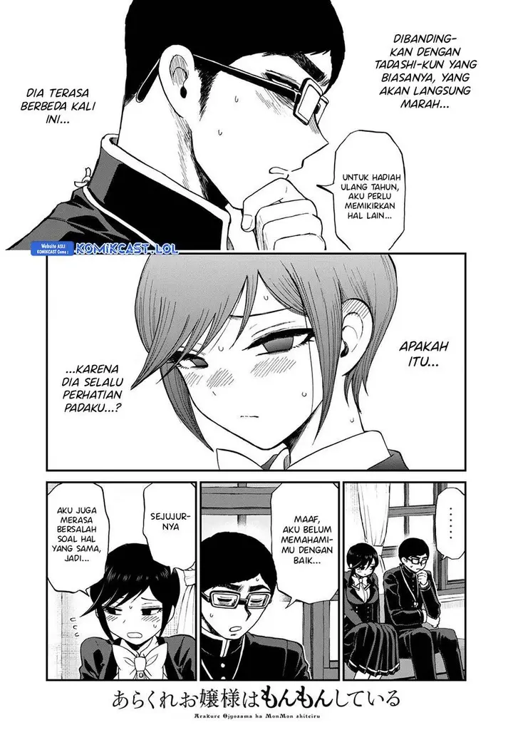 image-komik-arakure-ojousama-wa-monmon-shiteiru-chapter-37-20/22