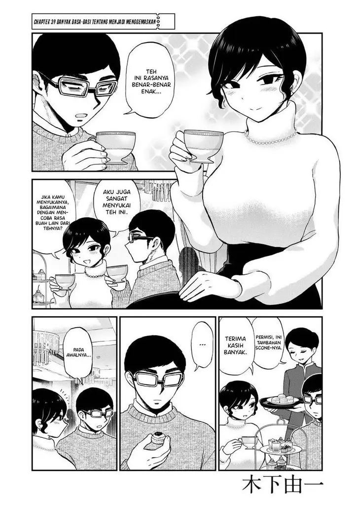 image-komik-arakure-ojousama-wa-monmon-shiteiru-chapter-39-0/24