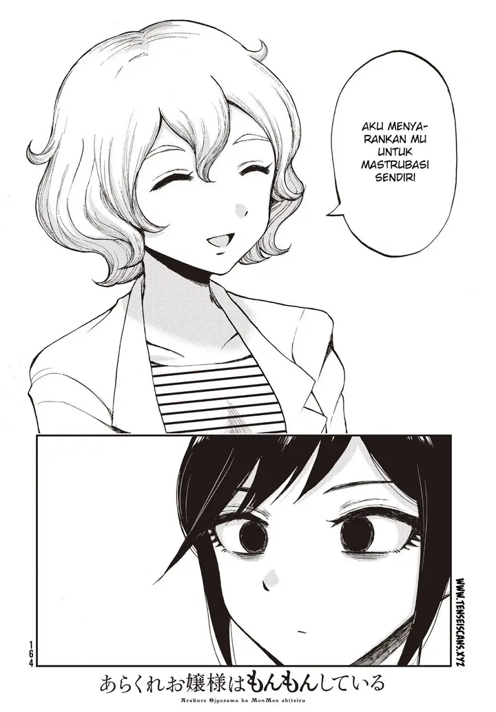 image-komik-arakure-ojousama-wa-monmon-shiteiru-chapter-4-5/25