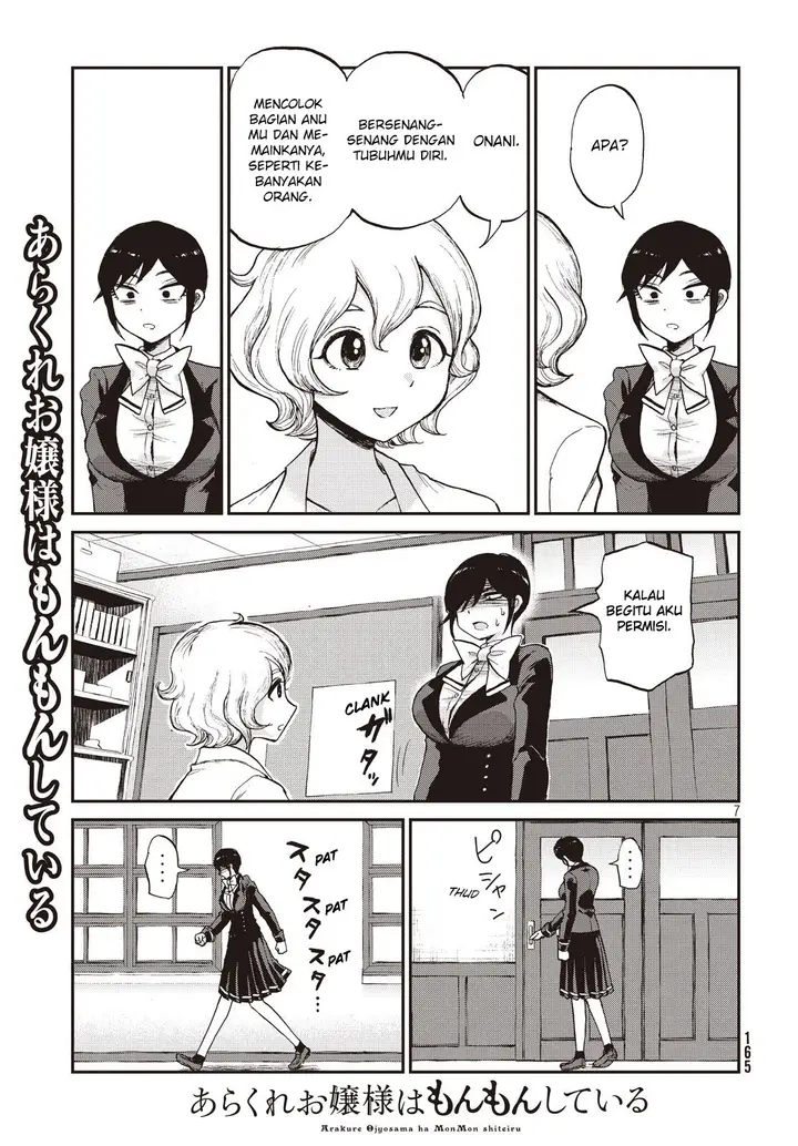 image-komik-arakure-ojousama-wa-monmon-shiteiru-chapter-4-6/25