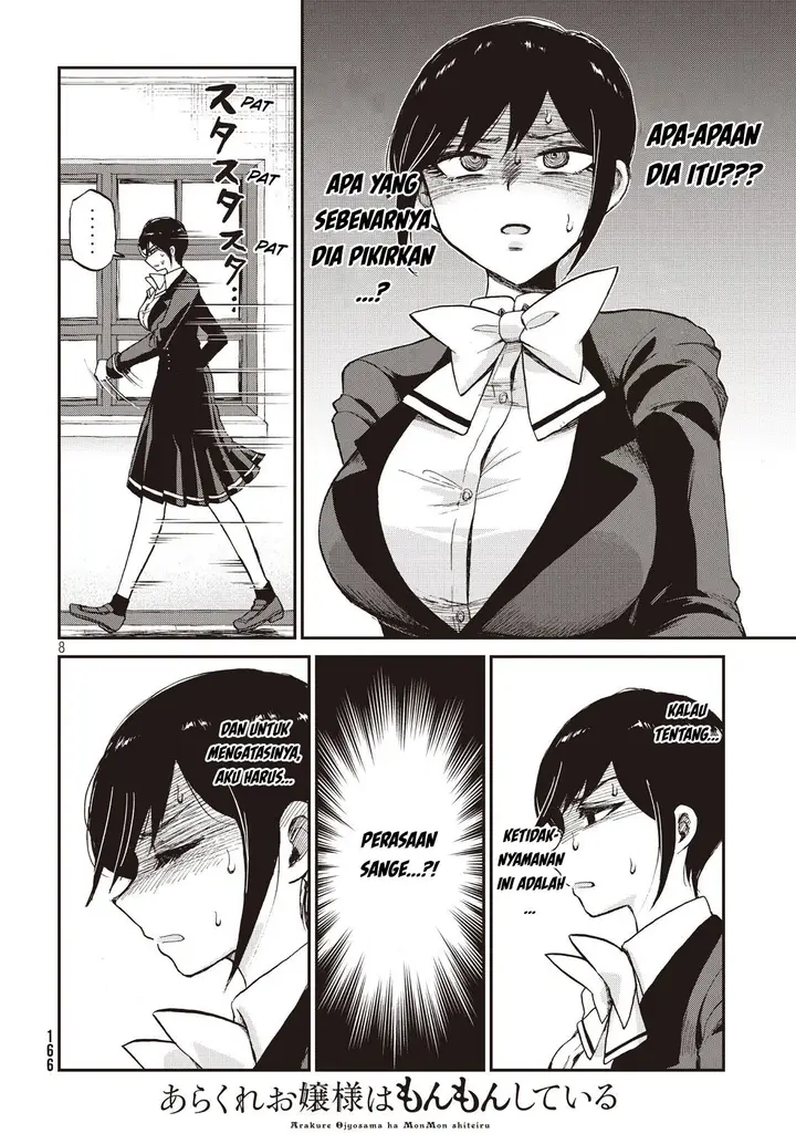 image-komik-arakure-ojousama-wa-monmon-shiteiru-chapter-4-7/25