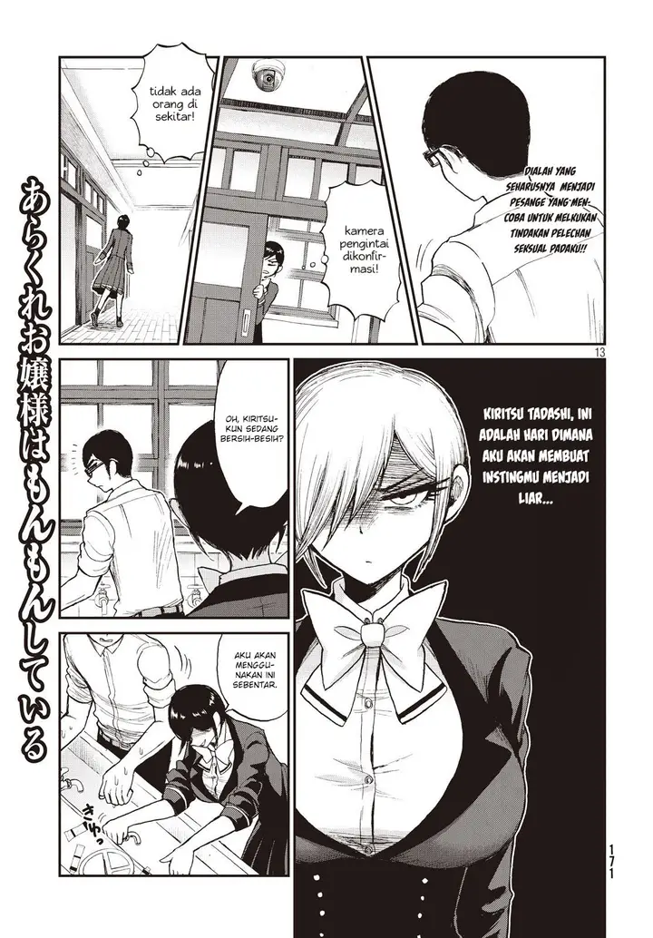 image-komik-arakure-ojousama-wa-monmon-shiteiru-chapter-4-12/25