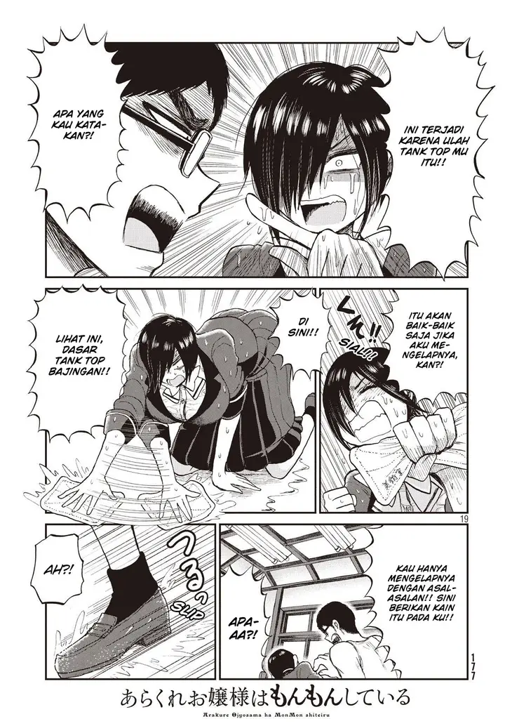 image-komik-arakure-ojousama-wa-monmon-shiteiru-chapter-4-18/25