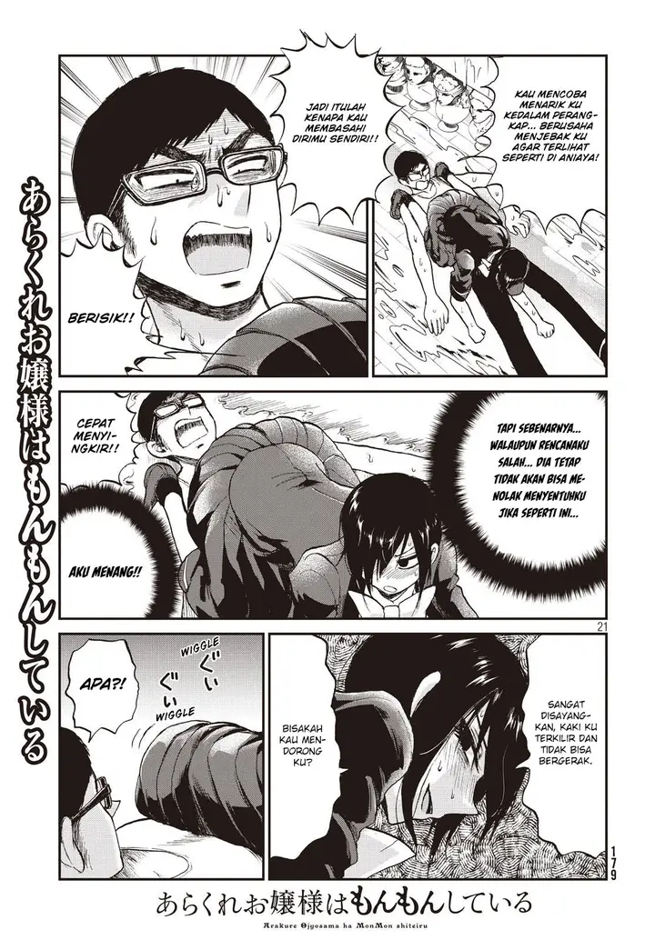 image-komik-arakure-ojousama-wa-monmon-shiteiru-chapter-4-20/25