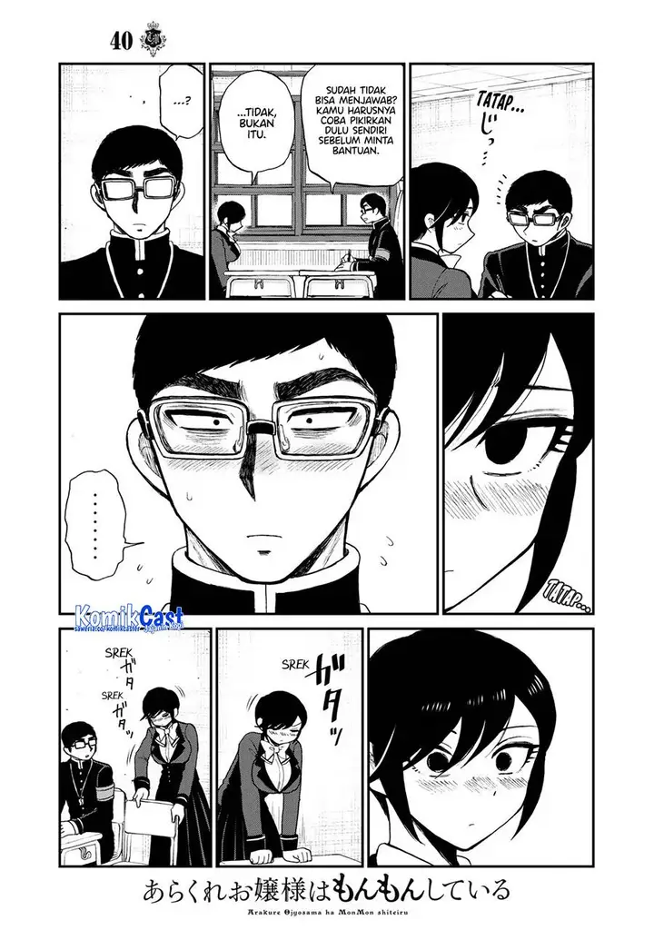 image-komik-arakure-ojousama-wa-monmon-shiteiru-chapter-40-8/20