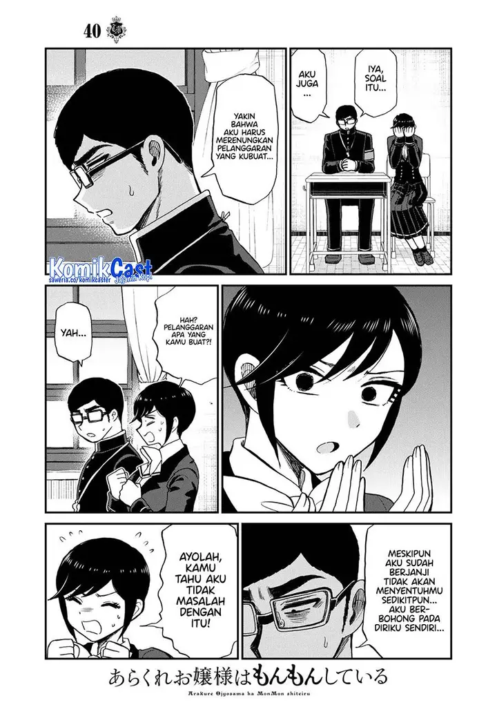 image-komik-arakure-ojousama-wa-monmon-shiteiru-chapter-40-12/20