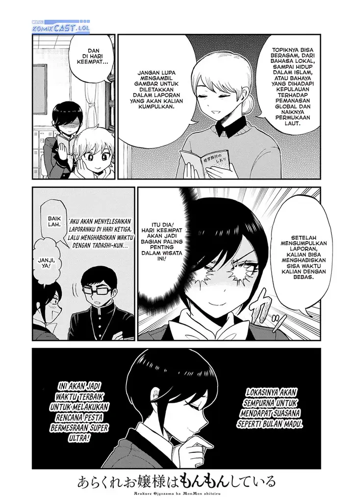 image-komik-arakure-ojousama-wa-monmon-shiteiru-chapter-41-1/22