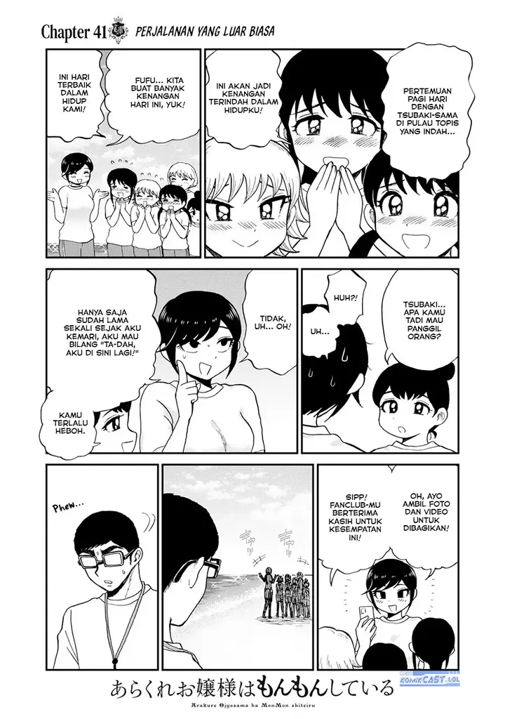 image-komik-arakure-ojousama-wa-monmon-shiteiru-chapter-41-6/22