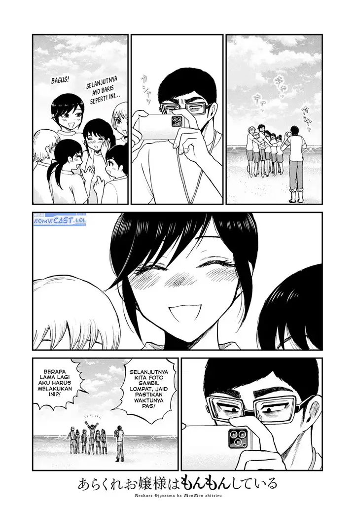 image-komik-arakure-ojousama-wa-monmon-shiteiru-chapter-41-9/22