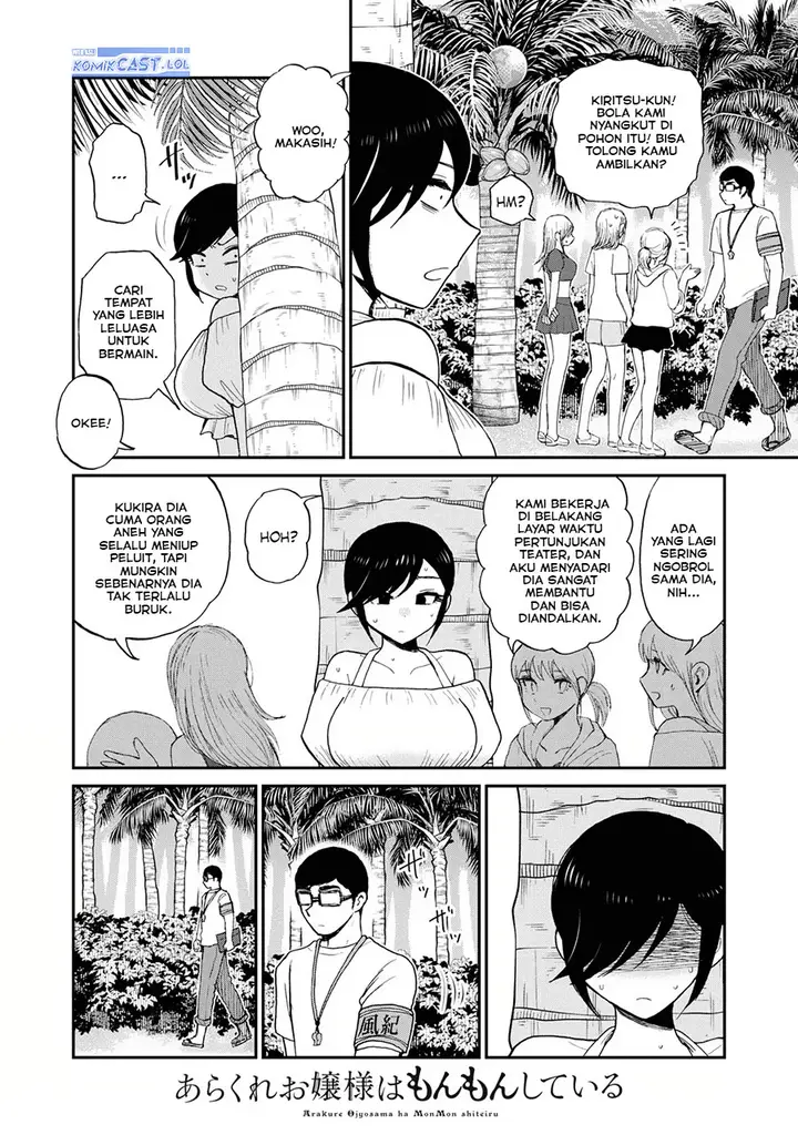 image-komik-arakure-ojousama-wa-monmon-shiteiru-chapter-41-13/22