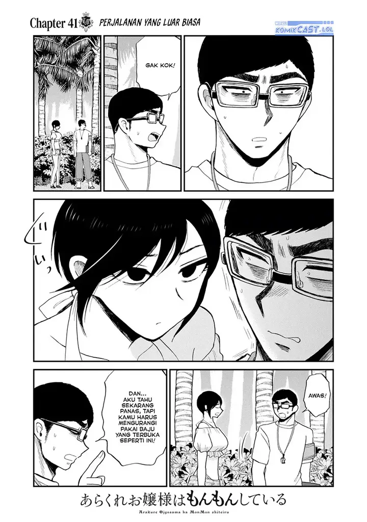 image-komik-arakure-ojousama-wa-monmon-shiteiru-chapter-41-18/22