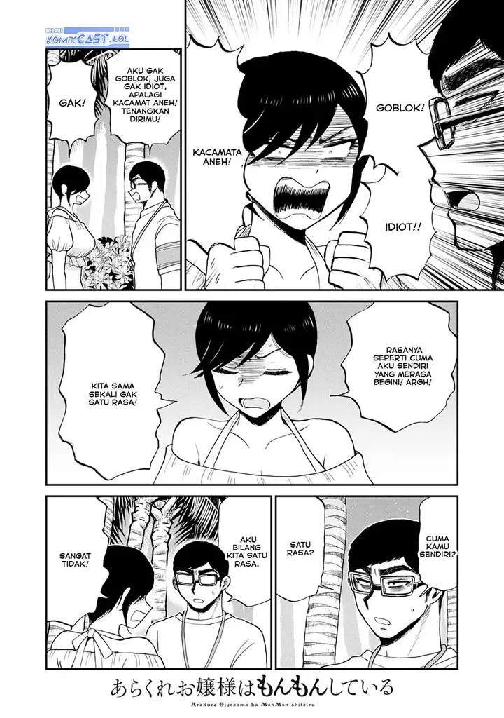 image-komik-arakure-ojousama-wa-monmon-shiteiru-chapter-41-19/22