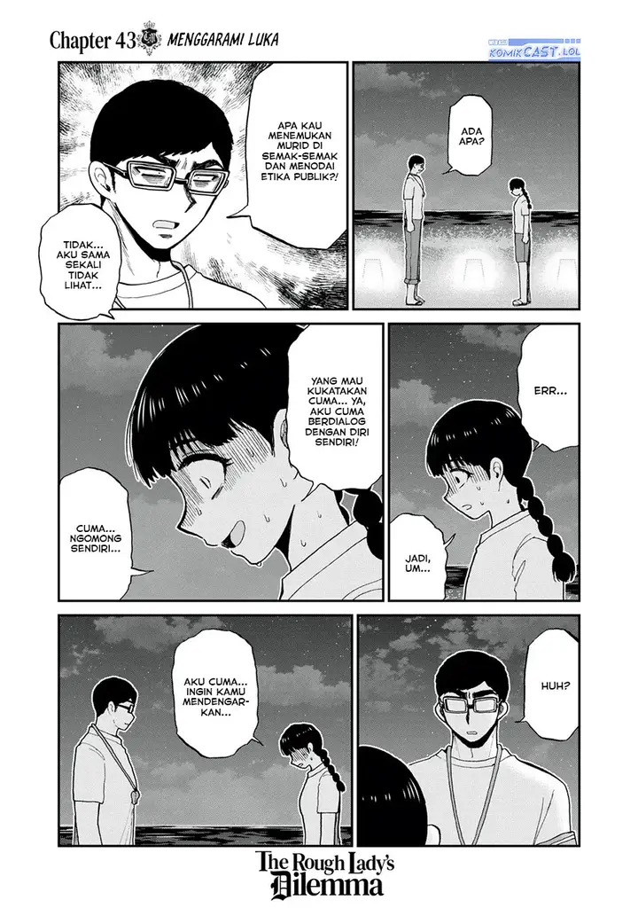 image-komik-arakure-ojousama-wa-monmon-shiteiru-chapter-43-8/20