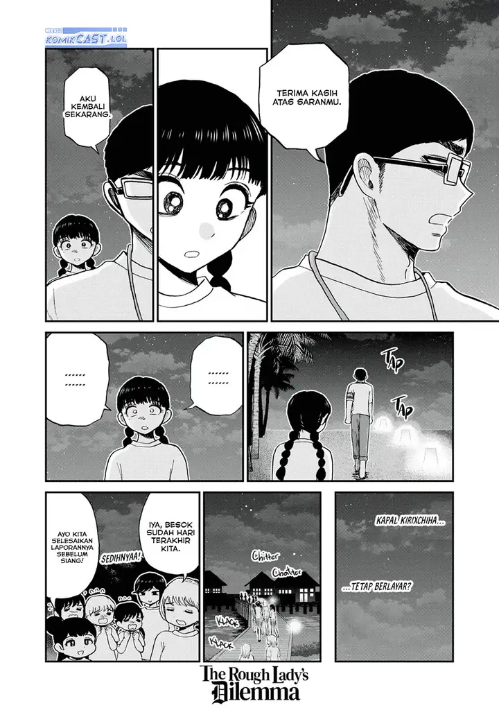 image-komik-arakure-ojousama-wa-monmon-shiteiru-chapter-43-13/20