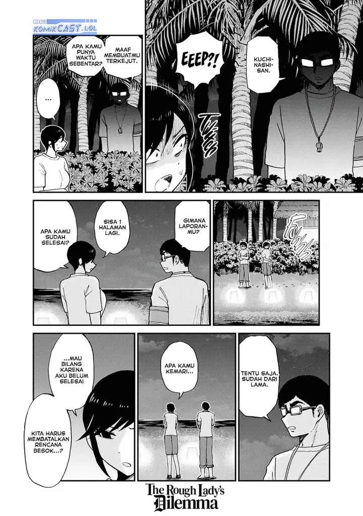 image-komik-arakure-ojousama-wa-monmon-shiteiru-chapter-43-15/20