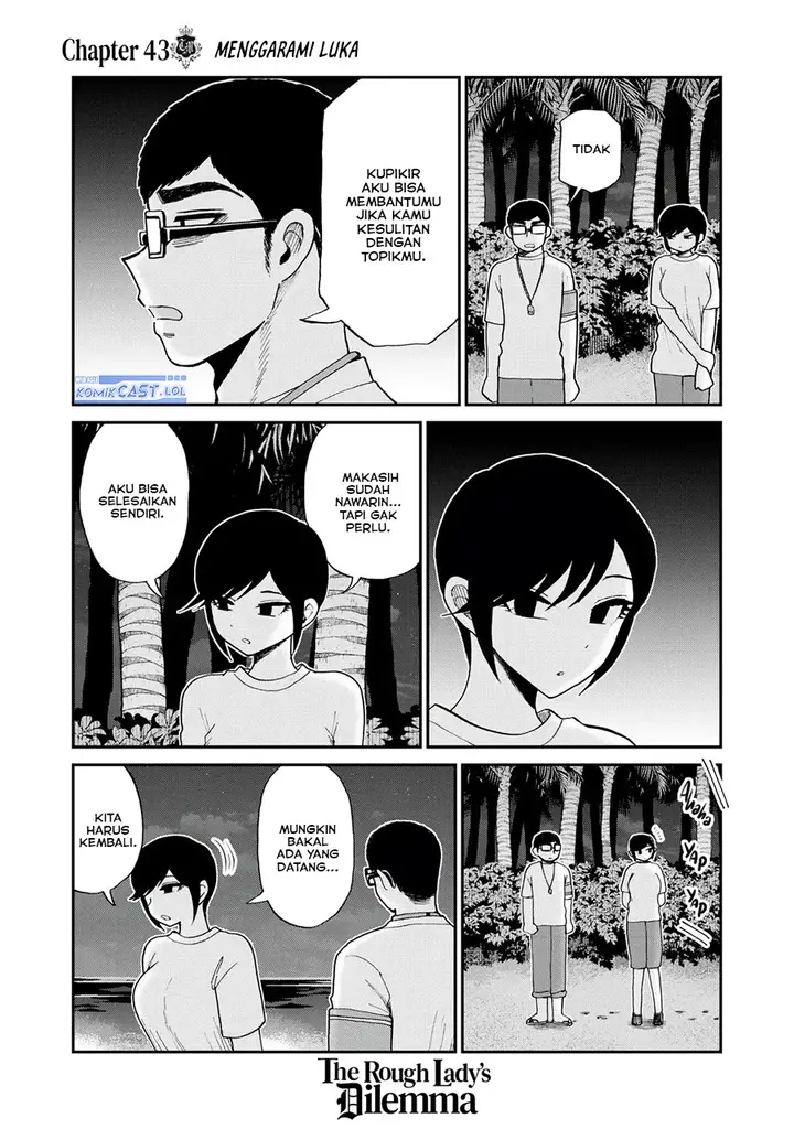 image-komik-arakure-ojousama-wa-monmon-shiteiru-chapter-43-16/20