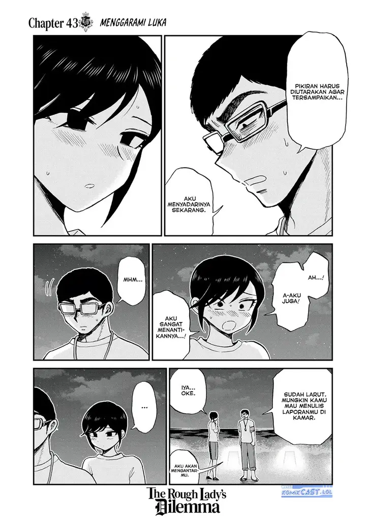 image-komik-arakure-ojousama-wa-monmon-shiteiru-chapter-43-18/20