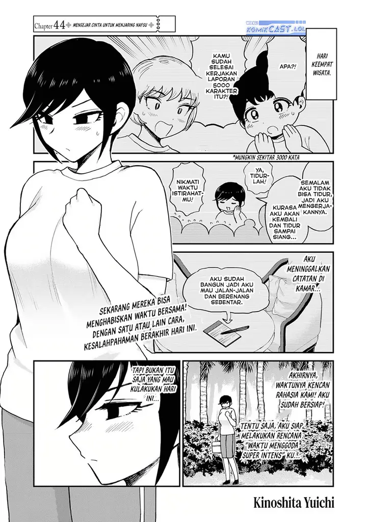 image-komik-arakure-ojousama-wa-monmon-shiteiru-chapter-44-0/20