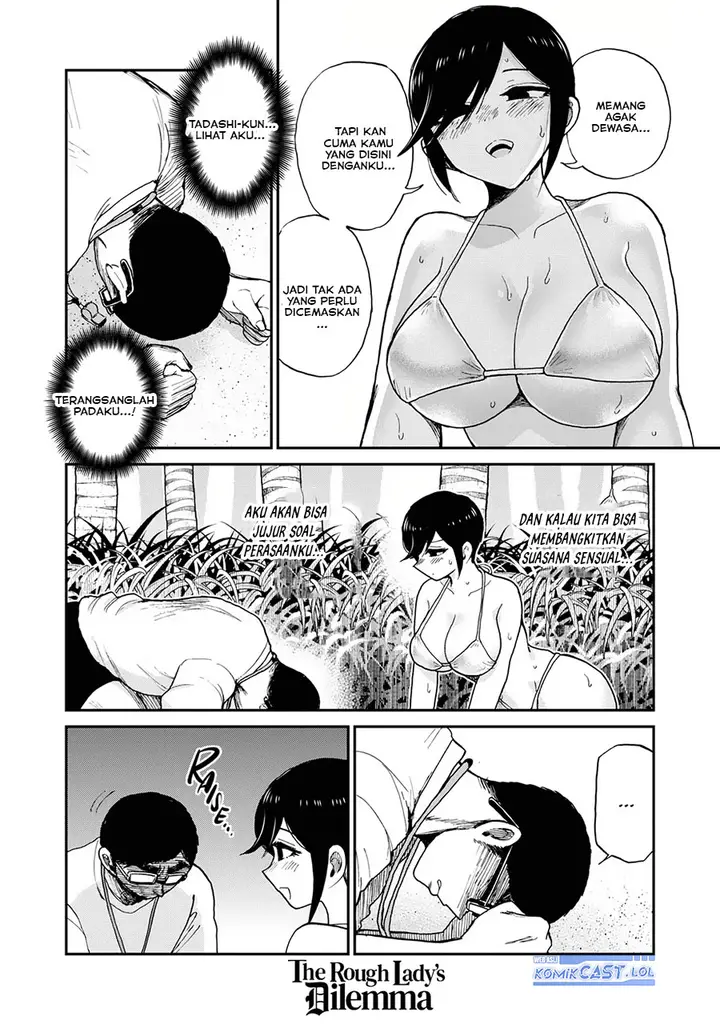 image-komik-arakure-ojousama-wa-monmon-shiteiru-chapter-44-7/20
