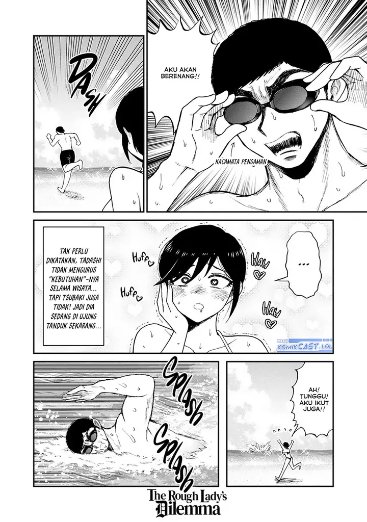 image-komik-arakure-ojousama-wa-monmon-shiteiru-chapter-44-9/20