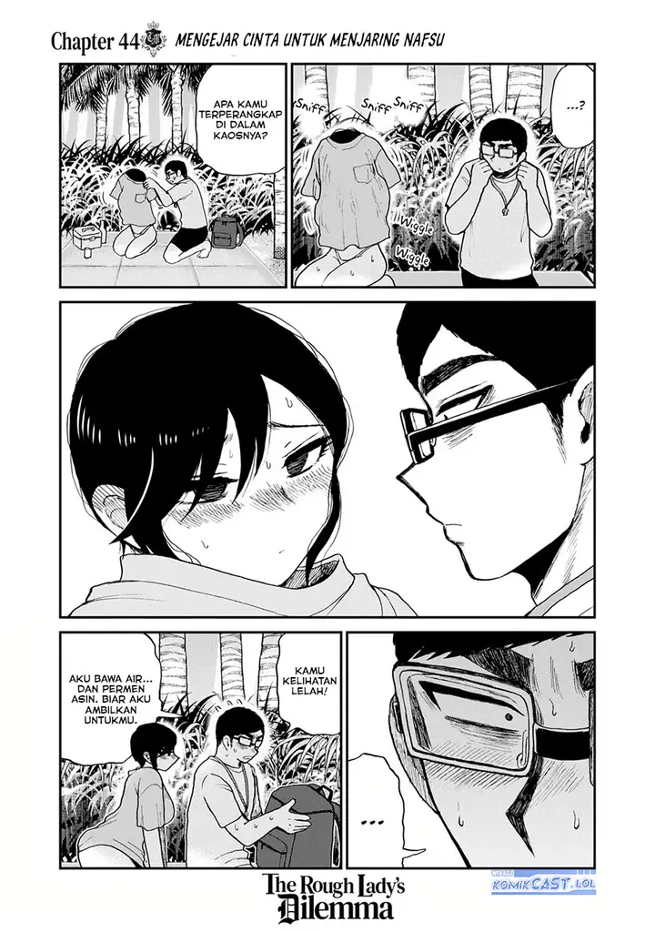 image-komik-arakure-ojousama-wa-monmon-shiteiru-chapter-44-14/20