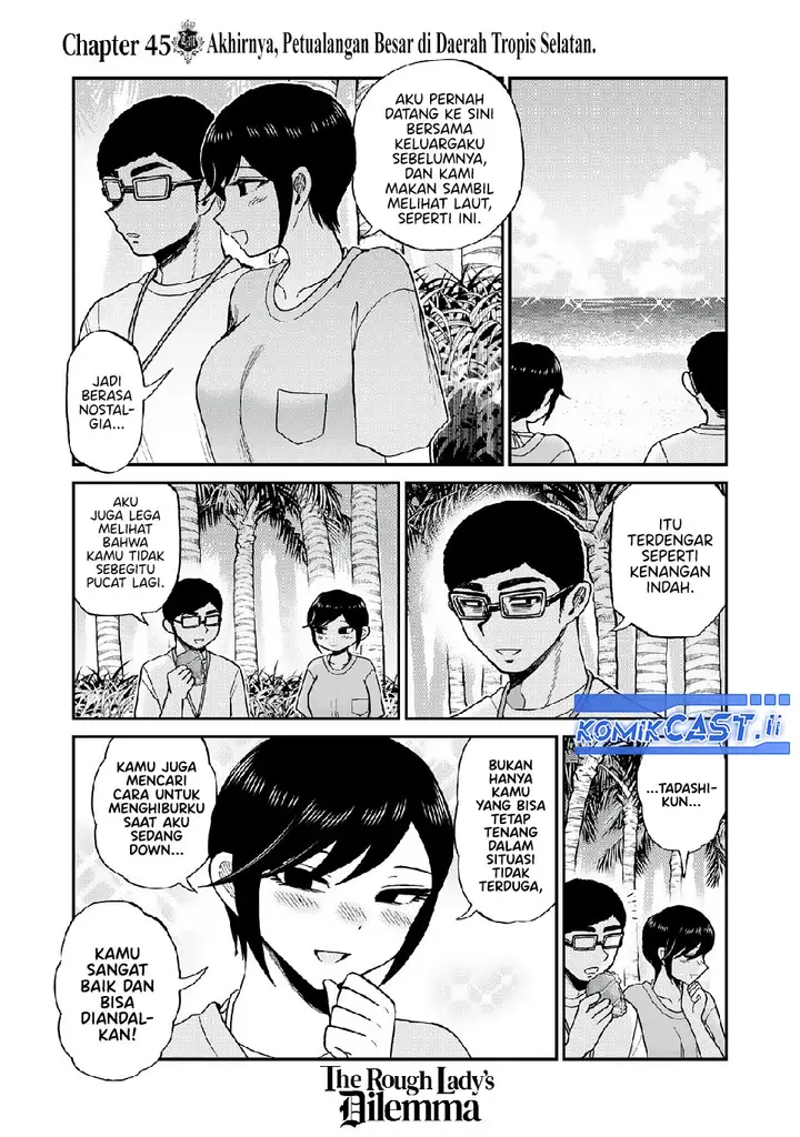 image-komik-arakure-ojousama-wa-monmon-shiteiru-chapter-45-4/20