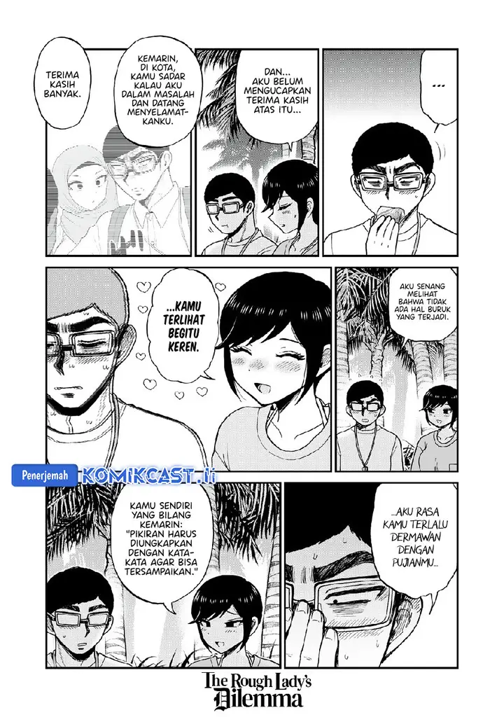 image-komik-arakure-ojousama-wa-monmon-shiteiru-chapter-45-5/20