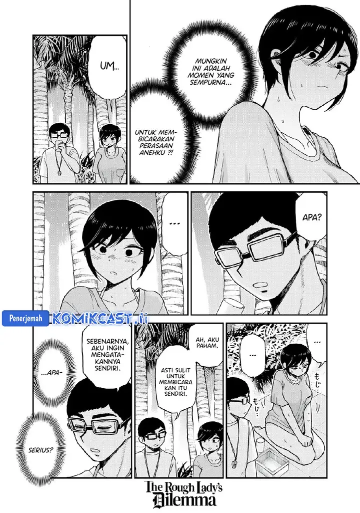 image-komik-arakure-ojousama-wa-monmon-shiteiru-chapter-45-7/20