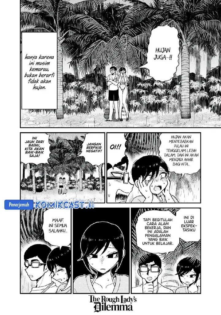 image-komik-arakure-ojousama-wa-monmon-shiteiru-chapter-45-11/20