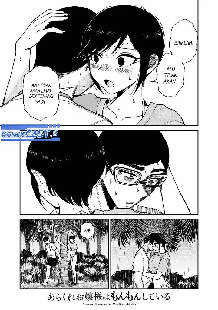 image-komik-arakure-ojousama-wa-monmon-shiteiru-chapter-46-2/19