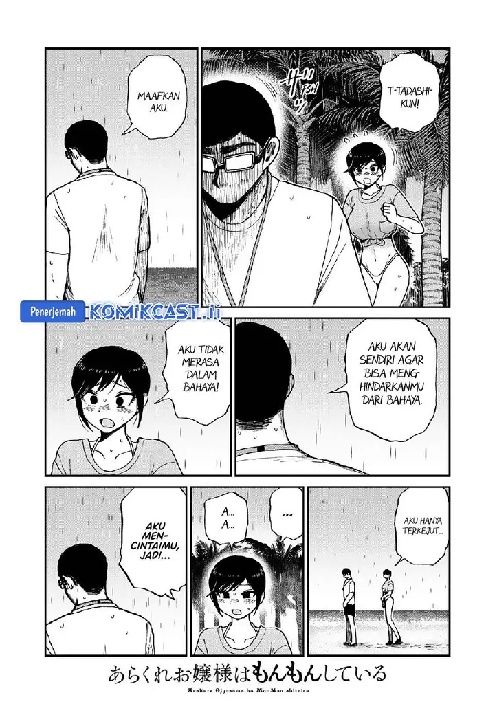 image-komik-arakure-ojousama-wa-monmon-shiteiru-chapter-46-3/19